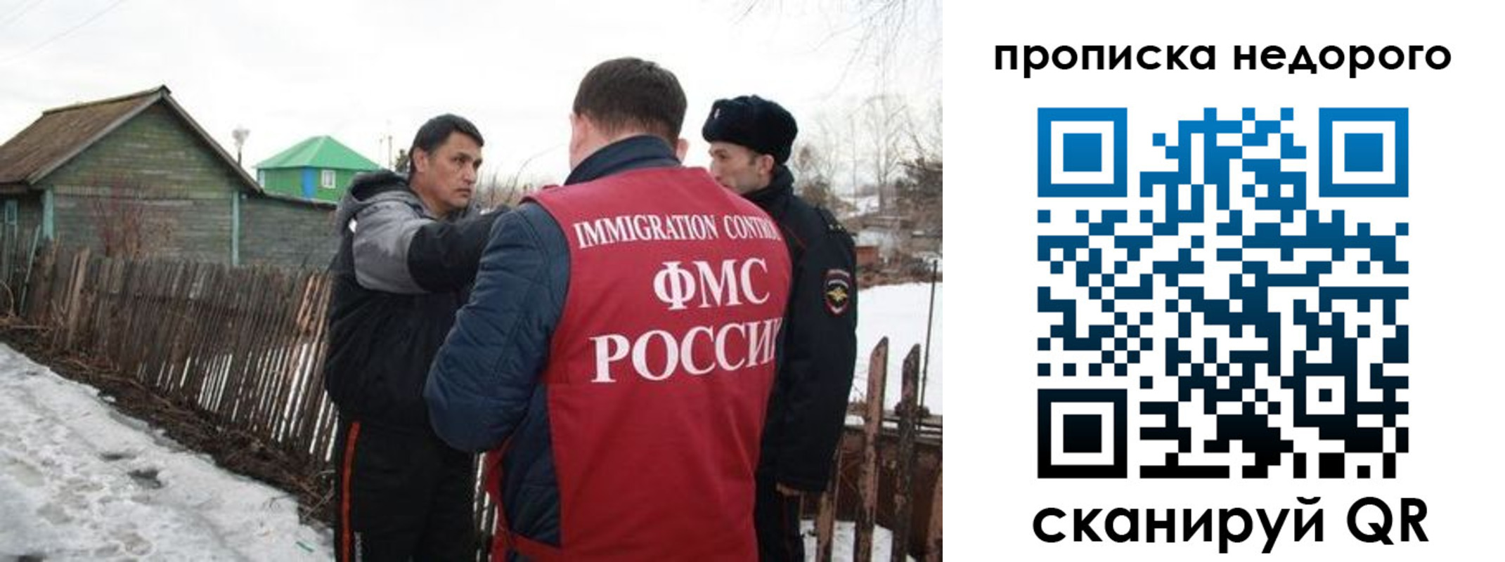 прописка для кредита в Изобильном