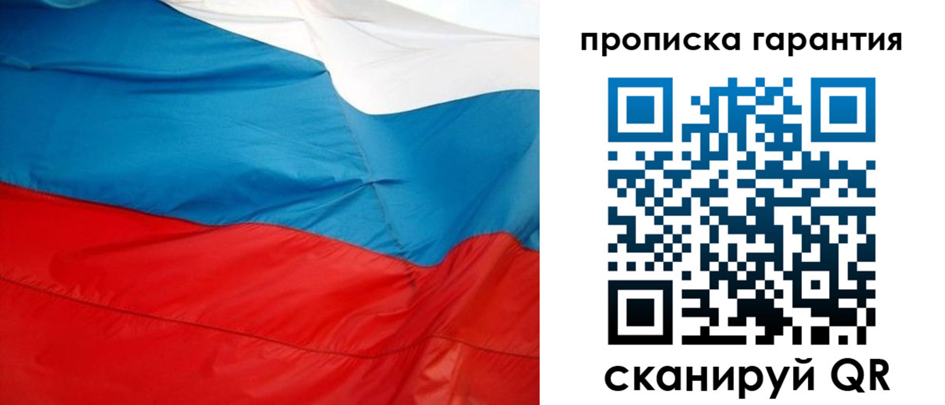 миграционный учет в Изобильном