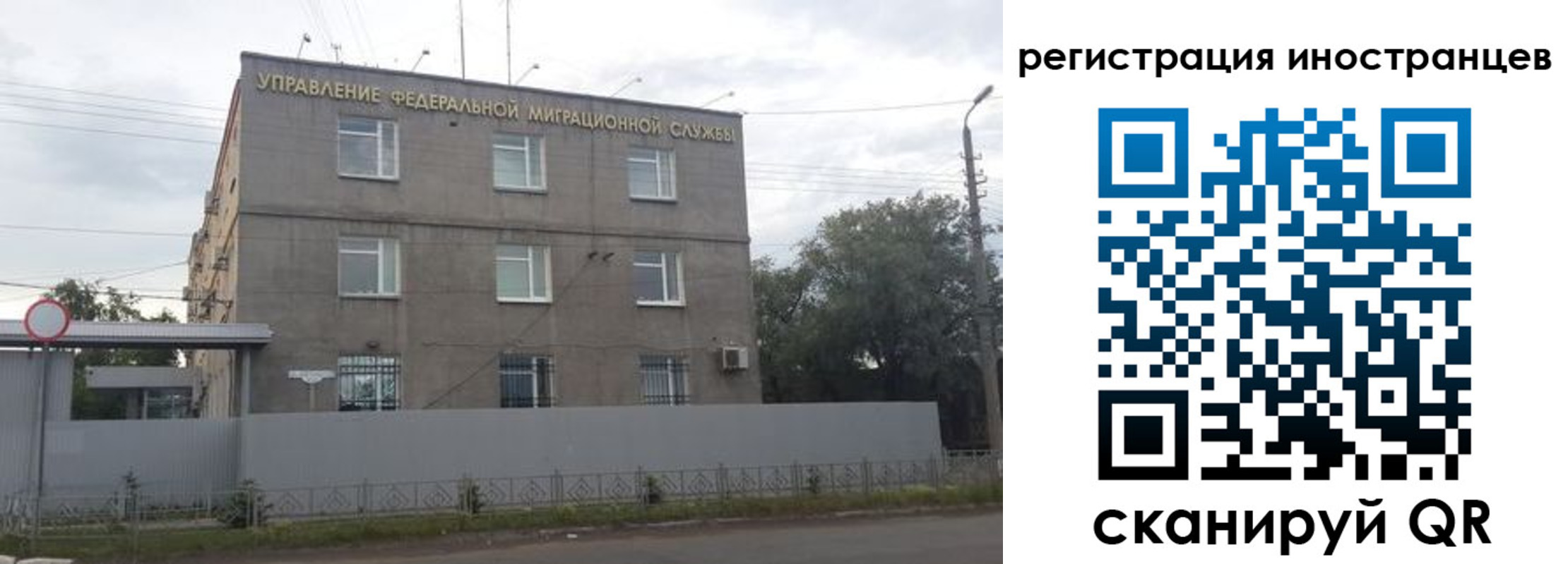 временная прописка в Изобильном